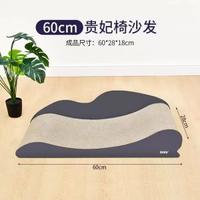 全城熱賣 - 月餅喵丨DEKU得酷沙發貓抓板耐磨貓窩瓦楞紙加厚大號貴妃椅貓抓板
