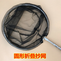 圓形抄網 空心折疊黑色布撈網 不銹鋼伸縮桿子密眼網兜魚蝦網漁具