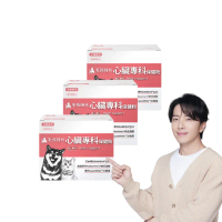 【毛孩時代】心臟專科保健粉x3盒(寵物保健品/貓狗心臟保健品/Q10)