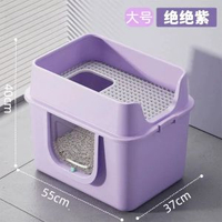緬因貓貓砂盆 全封閉式隔臭防外濺 雙層大號貓廁所
