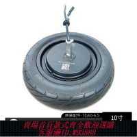 {臺灣公司貨 可打統編}原裝小米9九號平衡車電機輪轂ninebot輪胎真空胎車輪總成原廠配件