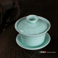 龍泉青瓷茶具蓋碗茶杯 陶瓷功夫茶荷花三才碗 帶蓋碗泡茶碗1入