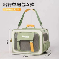 貓包外出便攜貓咪背囊兩隻多貓航空箱寵物拉桿箱狗狗大容量行李箱