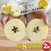 【果樹寶石】日本青森金星蘋果中果8顆x2盒（2.2KG±10%/盒）（270G±5%/顆）(綿密口感、適長者食用)