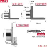 開立發票 地漏 衛生間地漏 落水頭 防臭地漏 浴室落水頭加厚側排地漏304不銹鋼50管75墻角橫排水側面陽臺110直角露臺地漏