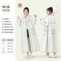 內地直送 - 雨衣女款成人外穿長款全身防暴雨電動電瓶車人車分離單人雨披