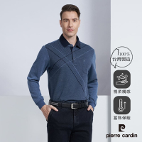 Pierre Cardin皮爾卡登 男款 蓄熱保暖刷毛大定位斜格長袖POLO衫-藍色(5225292-37)