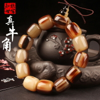 天然西藏?牛角轉運佛珠男女藏式文玩辟邪手鏈飾品禮盒裝念珠手串