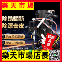 噴砂機小型高壓除銹翻新噴砂罐戶外移動式手動加壓無塵非標打沙機