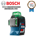 博世 Bosch GLL 3-80 雷射水平墨線儀