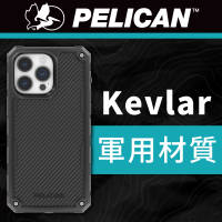 【PELICAN】美國 Pelican 派力肯 iPhone 15 Pro Max Shield 防護盾極防摔保護殼MagSafe(凱夫勒限量款)