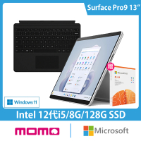 Microsoft 微軟 黑鍵組+M365★13吋i5輕薄觸控筆電(Surface Pro9/i5-1235U/8G/128G/W11-白金)