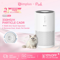 Simplus Air Purifier| Smart App Remote Control| 330m³/h CADR| 35dB Ultra-Quiet| Removes Dust| OxyCar