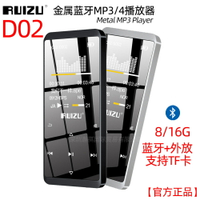 銳族D02 金屬大屏藍牙mp3隨身聽學生便攜式mp4無損音樂播放器小說【Snowbelle優選】