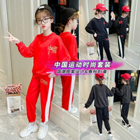 女童秋裝中國風紅色套裝新款兒童洋氣中大童運動服兩件套潮