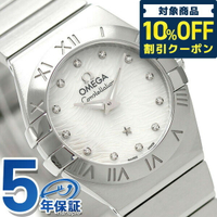 Omega 歐米茄 瑞士頂級腕 コンステレーション クオーツ 24MM 女錶 女用 123.10.24.60.55.004 OMEGA 手錶 品牌 白シェル 新品 時計 記念品