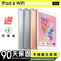 【Apple蘋果】福利品 iPad 6 32G WiFi 9.7吋平板電腦 保固90天 附贈充電組