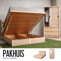  obis Pakhuis 帕奎伊斯三件式收納單人加大房間組(床頭片+掀床+3尺衣櫃)