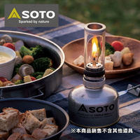 日本SOTO Hinoto 無芯瓦斯燭燈/露營燈SOD-260 (附硬式收納盒)