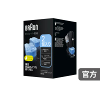 【德國百靈BRAUN】電動刮鬍刀專用匣式清潔液 CCR2(2入/1組原裝公司貨)