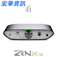 iFi ZEN DAC V2耳機擴大機(現貨) 二代 台灣公司貨