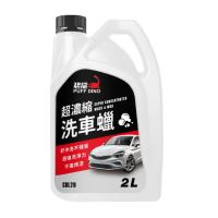 【PUFF DINO 恐龍】超濃縮洗車蠟2L