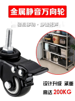 廚房置物架專用萬向輪高承重帶剎車工業靜音腳輪轉椅家具用滾輪子