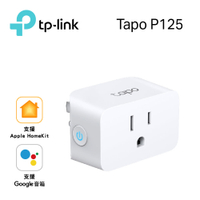 【滿額現折$330 最高3000點回饋】  【TP-Link】Tapo P125 迷你型 Wi-Fi 智慧插座【三井3C】