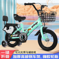 【優選百貨】兒童禮物兒童自行車男孩女孩童車2-4-6-8-10歲單車小孩折疊自行車