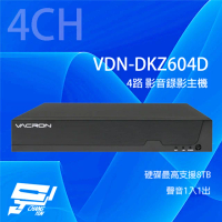 昌運監視器 VACRON VDN-DKZ604D 4路 5MP 影音錄影主機 硬碟最高支援8TB 請來電洽詢【APP下單跨店最高22%點數回饋】