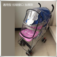 【優選百貨】促銷嬰幼兒推車雨罩通用款超輕兒童寶寶手推車防風防雨全包圍雨衣