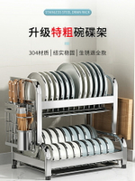 304不銹鋼廚房置物架碗碟碗盤瀝水架多功能放碗架碗筷收納盒碗柜