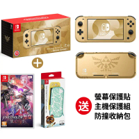 Switch《 Lite 海拉魯主機 》送NS《 聖火降魔錄無雙 風花雪月 》中文版+保護組合包