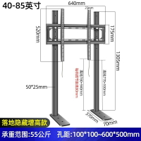 電視落地支架 電視萬用腳架電視架液晶電視底座適用於三星電視落地支架55 65 75寸Q3XB QX1免打孔靠墻陞降底座架
