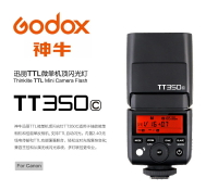 ◎相機專家◎ Godox 神牛 TT350C TTL機頂閃光燈 Canon 2.4G TT350 閃光燈 X2 送柔光罩 公司貨