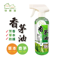 【HAPPY HOUSE】香茅油(噴頭+補充瓶組)｜防蚊液｜水性親和配方｜450m / 6組