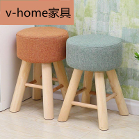 小凳子40高布藝實木時尚沙發凳梳妝凳現代簡約小椅子創意圓凳木質