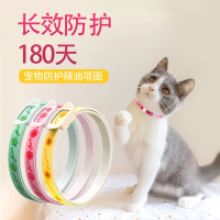 Kolar anjing dan kucing, kolar nyamuk kucing, kolar kutu anjing, bekalan haiwan peliharaan, kolar pe