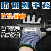 U-CART 優卡得 CE五級防切割耐磨防滑手套-3入組(工作手套 止滑手套 防切手套 耐磨手套)