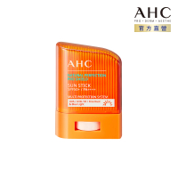 【AHC】零死角純物理清爽防曬棒SPF50+ PA++++ 14g(不沾手 純物理防曬 敏感肌適用)