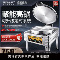 【台灣公司保固】TRANSAID電餅鐺商用醬香餅烤餅機雙面加熱烤餅爐做千層餅烙餅機