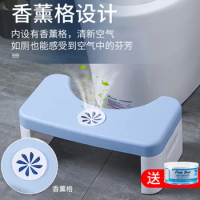 Toilet Stool Footstool Household Thickened Toilet Bathroom Squatting Toilet Squatting Pit Assistance Tool Foot Mat Ottomans