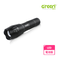 【GREENON】超強光T6變焦手電筒 LED五檔燈光(大廣角燈頭 伸縮變焦)