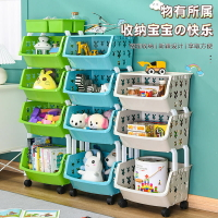 小推車置物架兒童玩具收納整理繪本書架二合一多層置物柜超大容量