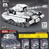 新款拼裝坦克積木裝甲車模型兒童玩具男孩益智軍事積木合體組裝