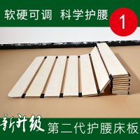 床板 實木床板 簡易實木折疊床板沙發木板墊鬆木單人護腰硬床墊1.2/1.5米排骨架『cyd14765』