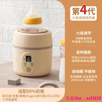 自動搖奶器電動嬰兒攪拌搖晃調奶沖奶粉攪拌機奶瓶通用不結塊