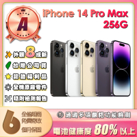 Apple A級福利品 iPhone 14 Pro Max 256G 6.7吋(贈充電配件組)