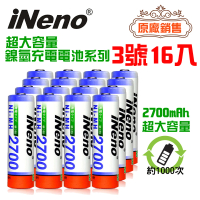 【iNeno】高容量鎳氫充電電池2700mAh 3號/AA 16顆入(循環發電 重複使用 春季旅遊趣)