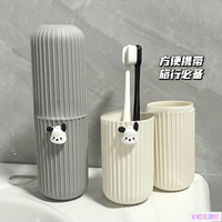 可愛帕恰狗旅行牙具收納盒 漱口杯 牙膏牙刷杯子收納盒 便攜式外出家用學生宿舍漱口杯